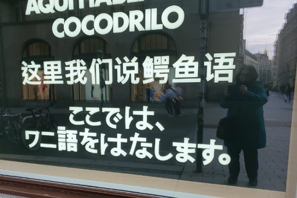 Japanische Schriftzeichen